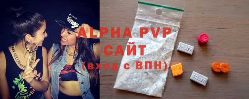 где купить   Новоульяновск  A-PVP крисы CK 